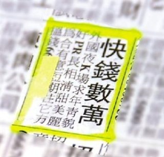 中新网:2024年澳门今晚开码料-荧光剂的化学名称是什么