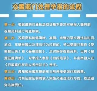 搜狐:2024新澳彩料免费资料-举报警察打什么电话