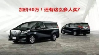 阿里巴巴:2024年澳门一肖一码期期准-十万左右买什么车好