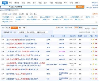 搜狗订阅:澳门4949开奖资料网站-一段什么的旅程作文