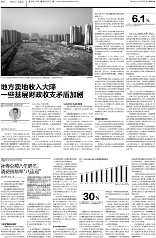 阿里巴巴:二四六香港资料期期准-中午还在抗旱 下午突降冰雹砸烂蜜桃