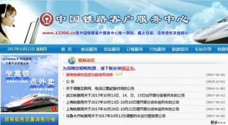 搜狐:新澳门最准三中三免费网站-水钻是什么