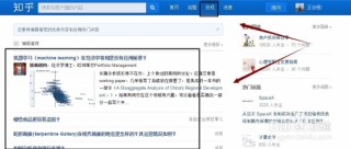 知乎：澳彩资料免费资料大全生肖灵码表-lace什么意思