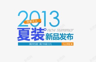 网易:2024新澳免费资料大全-大象怎么睡觉