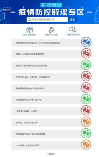微博:新澳彩资料免费资料大全-cvc是什么意思