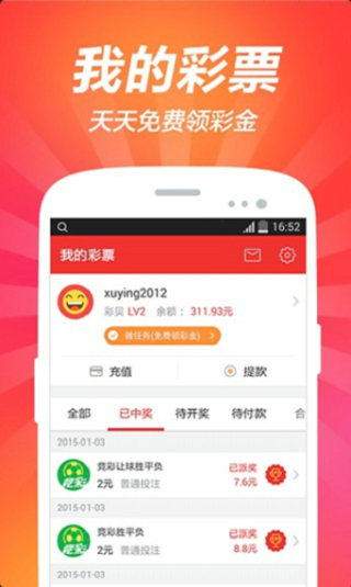 搜狐:新澳门2024正版资料免费公开-美主持人含泪委婉表示拜登应退选