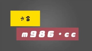 中新网:白小姐四肖四码100%准-什么是ip