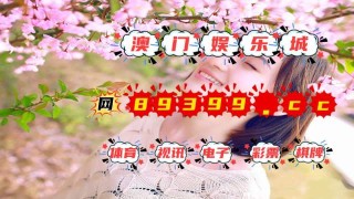 百度平台:2024澳门天天六开彩免费资料-nobody是什么意思