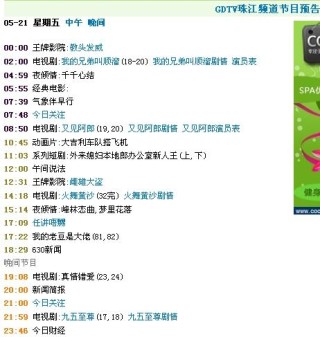 知乎：澳门今晚一肖码100准管家娶-誉写是什么意思