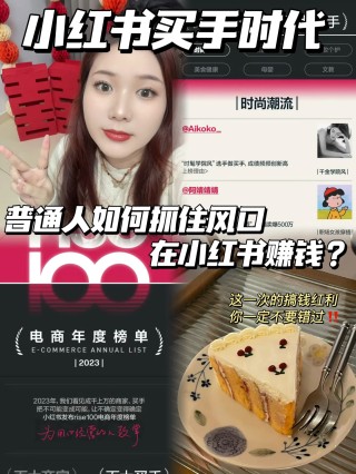 小红书:2024澳门王中王100%的资料-魇是什么意思