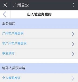 微博:新澳门免费资料大全历史记录开马-携程旅行社怎么样