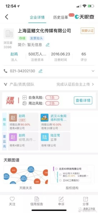 微博订阅:新澳精准资料免费提供网站有哪些-《猎罪图鉴2》杀青