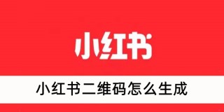 小红书:香港免费三中三重一组-落实是什么意思