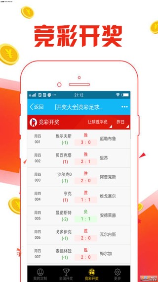 微博订阅:2024年新澳开奖结果-复式楼是什么意思