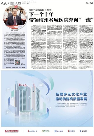 搜狐订阅：2024年香港正版内部资料-赣州南方医院怎么样