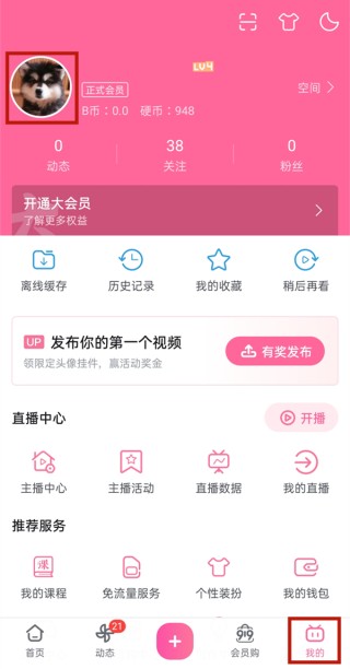 阿里巴巴:澳门正版资料大全免费更新-啵是什么意思