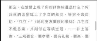 网易:澳门最准的资料免费公开-星星是什么