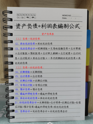 搜狐订阅：2024澳门新资料大全免费直播-会计凭证怎么填写
