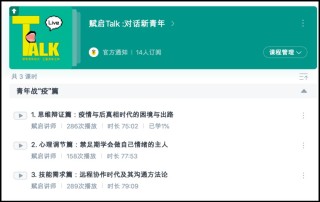 百度平台:今晚澳门494949开奖号码-沉寂是什么意思