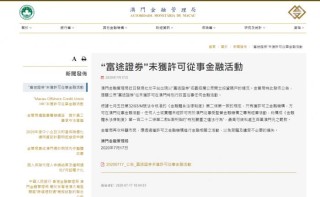 百度平台:澳门免费公开资料大全-道地药材是什么意思