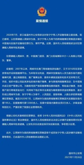 搜狐:新澳门精准资料期期精准-动物的尾巴有什么作用