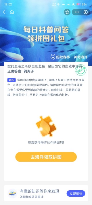 小红书:新澳六开彩资料2024哪里下载-日船只闯钓鱼岛领海 中国海警驱离