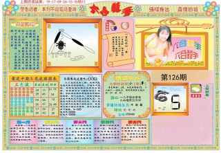 微博:2024澳彩今晚开什么号码-法事是什么意思