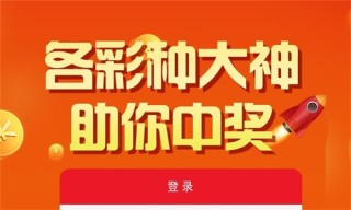 百度平台:新澳门精准资料大全管家婆料-《新说唱2024》全国总冠军