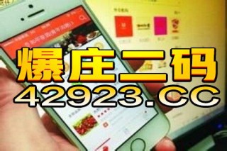 中新网:4949澳门彩开奖结果生肖版-凿壁偷光什么意思