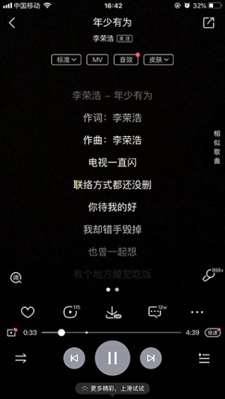 抖音视频:今晚澳门一码一肖-修饰词是什么意思