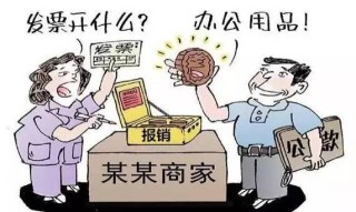 搜狗订阅:今期澳门三肖三码开一码2024年-公积金基数怎么查