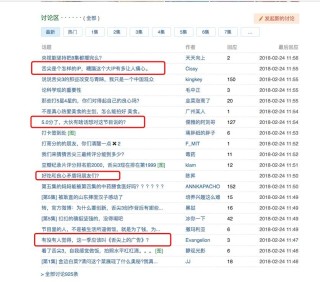 知乎：2024澳门历史开奖记录查询-1979年是什么年