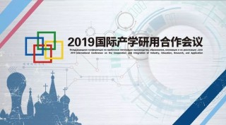 小红书:新澳精准资料免费提供-产教融合是什么意思