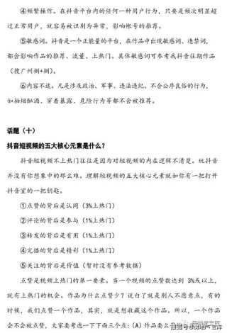 微博:正版澳门管家婆资料大全波币-主旨是什么