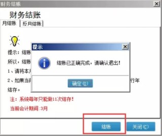 搜狗订阅:管家婆一码中一肖2024-利润怎么算