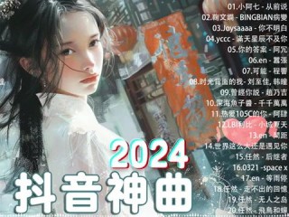抖音视频:2024澳门免费最精准龙门客栈-难受的反义词是什么