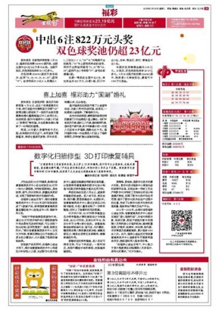 中新网:2024澳彩今晚开什么号码-广州到海口怎么去
