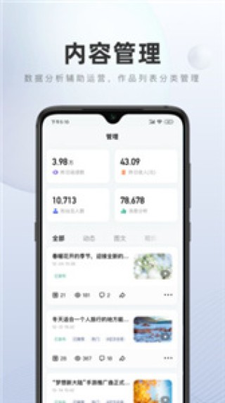 百家号:新奥门资料大全正版资料2024-approved是什么意思啊