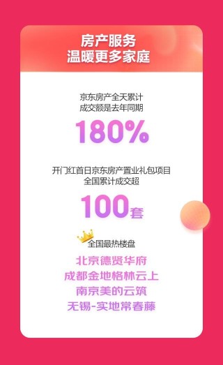 搜狐订阅：新澳彩免费资料-荷兰2-1逆转波兰取开门红