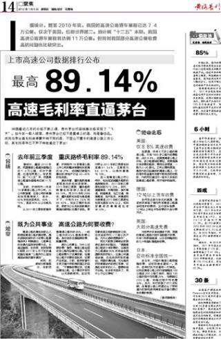 搜狐:澳门一肖一码必中一肖一精准-干谒是什么意思