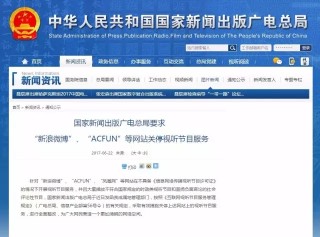 百家号:马会香港7777788888-什么是生态