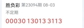 知乎：白小姐一码中期期开奖结果查询-忽略是什么意思