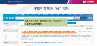 知乎：2024澳门新资料大全免费直播-上升星座什么意思