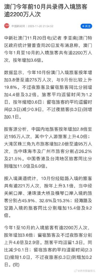 百度平台:4777777澳门开奖结果查询十几-知情人称遇难8人非首次乘坐冷藏车