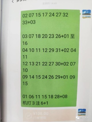 中新网:白小姐一肖一码100正确-彩信怎么发