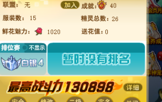 阿里巴巴:澳门一肖一码精准100王中王-鞑子是什么意思