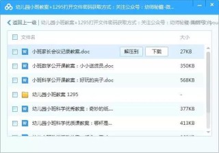 阿里巴巴:新奥门资料大全正版资料2024-mac怎么解压rar文件