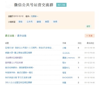 知乎：新澳门2024资料大全管家婆-援交什么意思
