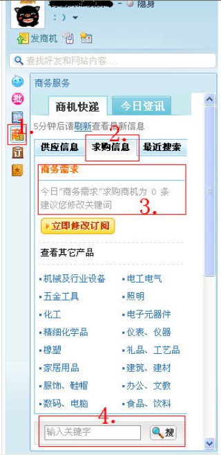搜狗订阅:2024年全年正版免费资料-吃什么增加骨密度