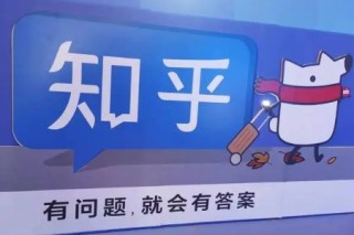 知乎：2024香港正版资料大全免费-行李箱密码怎么用